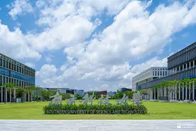 深圳首所“双一流”、奖学金40万、分数线最高，南科大有多牛？图片