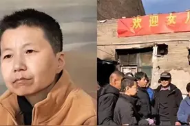后续！女硕士离奇失踪13年，收留还是“拐卖”，嫂子态度说明一切图片