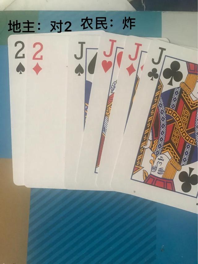 斗地主残局破解(二)