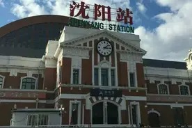 奉天（沈阳）方言（土语）300句图片