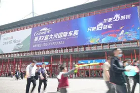 河南人买车，9月7日到大河国际车展图片