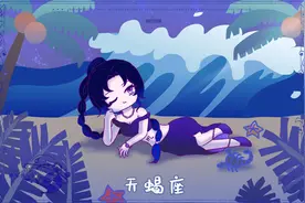 神叨酱：塔罗占卜天蝎座七月运：感情势均力敌，静心学习效率高。图片