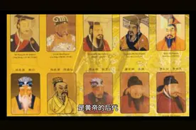 “张”姓氏由来#图片