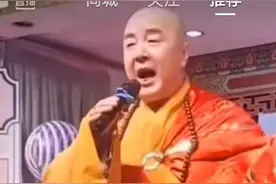 徐少华再扮唐僧商演遭嘲讽：让你演你不演，不让你演你却停不下来图片