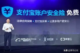 支付宝官宣收钱码再免费提现3年！微信：栓Q了图片