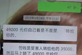 “从新加坡往中国汇款却遭遇惊人陷阱，惊爆全网！”图片