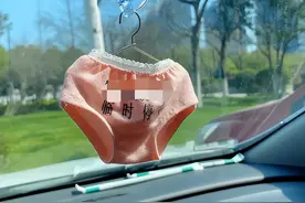 这是我见过最性感的挪车电话牌图片