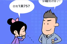 情人节，ChatGPT教我“谈恋爱”图片