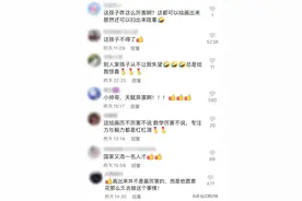惊呆了！12岁男孩成功手绘健康码图片