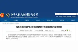 紧急暂停！这些产品检出阳性图片