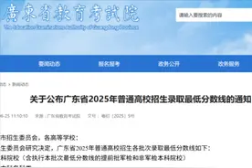 高考查分“名场面”火了！尖叫、拥抱、“弹射”，网友：接好运！图片