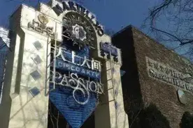 揭秘北京“天上人间”的背后内幕，看看它是如何一步一步覆灭的？图片