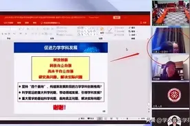 突发！50后院士学术会议上被美女博士后捧脸狂亲，北理工紧急声明图片
