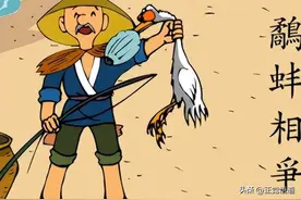 鹬蚌相争渔翁得利图片