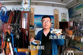 原塘颗粒粉做搓饵有捷径，加入这种作料，速开完美搓饵图片