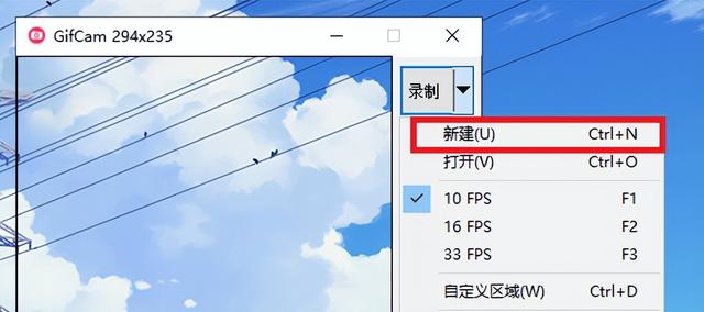 GIF动图怎么制作？教你3个好用的制作方法