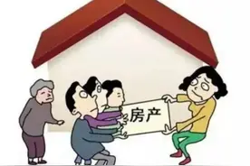 你家是公房吗？对于承租人有最新规定图片