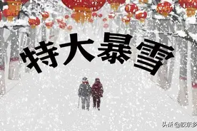 七九到来，全国大范围雨雪来袭，有何预兆？农村谚语怎么说图片