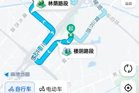 高德地图，你怎么了？图片