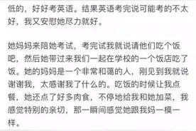 你们觉得应该怎么收拾这种心机女人？图片