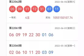 大乐透063期，往期、往年同期、大复式多种参考，这样分析来看看图片