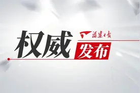 泉州市人民政府关于追授潘灿灿同志泉州市见义勇为模范的决定图片