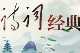 我在头条欣赏中华经典古诗词 || 专栏图片