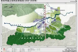 西安多区公布2022年土地征收方案，涉及多村城改、产业项目等图片