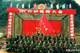 老山前线1.5战斗（北虎行动）36周年，怀念战斗中牺牲的11位英烈图片