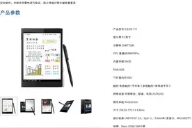 什么叫智商税？E人E本T11用户现身说法，给您最好的诠释图片