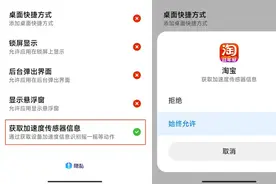 真要彻底搞定APP内置广告，还得靠我们自己图片