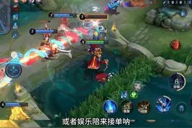 王者荣耀：王者陪玩怎么才可以接到单(二)？图片