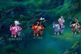 梦幻西游：五开细节分享，打造最效率五开图片