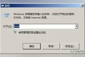 一行代码教你如何破解周边WiFi密码图片