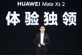 华为MateXs2发布，仅售9999元，对比旧款有哪些提升？图片