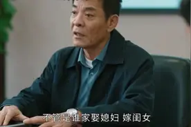 幸福到万家：闹婚事件落幕 万书记贴告示禁止婚闹 何幸运进城打工图片