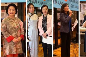 继往开来再创辉煌中部日本华妇联迎来成立8周年纪念图片