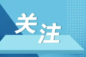 家长必看！青岛市普通中小学常见问题答疑来了！图片