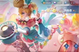 王者荣耀：如何成为一名真正的大小姐，必须学会这三个小技巧图片