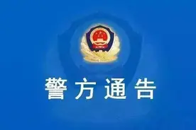常州市公安局武进分局关于嘉泽、夏溪派出所合署办公的通告图片