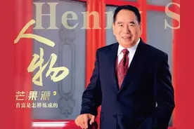 福建人在菲律宾太厉害，几百个商会抱团经商，亿万富翁实力雄厚图片