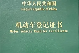 车贷还完后必须要做的事图片