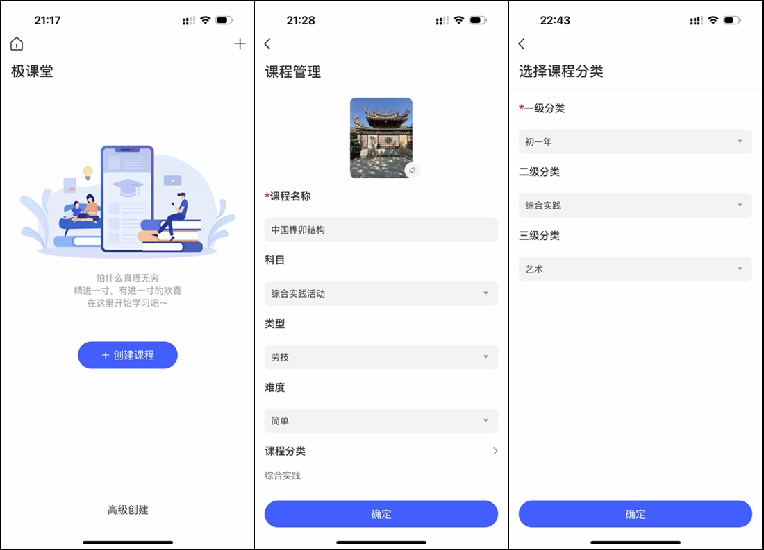 实用易用的极空间Z4S,适合新手小白和教师用的家庭私有云