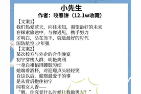 8本现言姐弟恋文！小狼狗小奶狗痴缠粘人，为爱痴狂图片