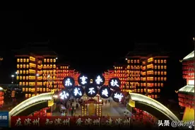 孙武不夜城：“烟火气”点亮“夜经济” 新“夜”态激发新活力图片