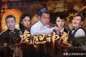 钱导新作现，神鹰依旧在，主角非子健图片