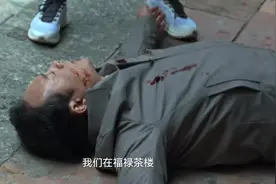 《狂飙》大结局，高启强高启兰接连“吃鱼”，黄瑶恐将与安欣为敌图片