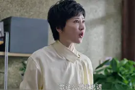 《不惑之旅》林婉柔虽招人厌，但得知她老公身份后，怒火瞬间减半图片