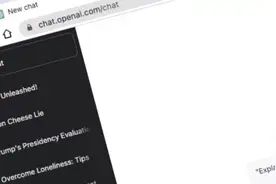 ChatGPT疑出现信息漏洞：个人对话记录会被其他人看到图片