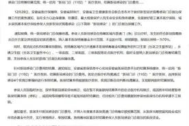 新冠感染医保能报销吗？多地明确图片